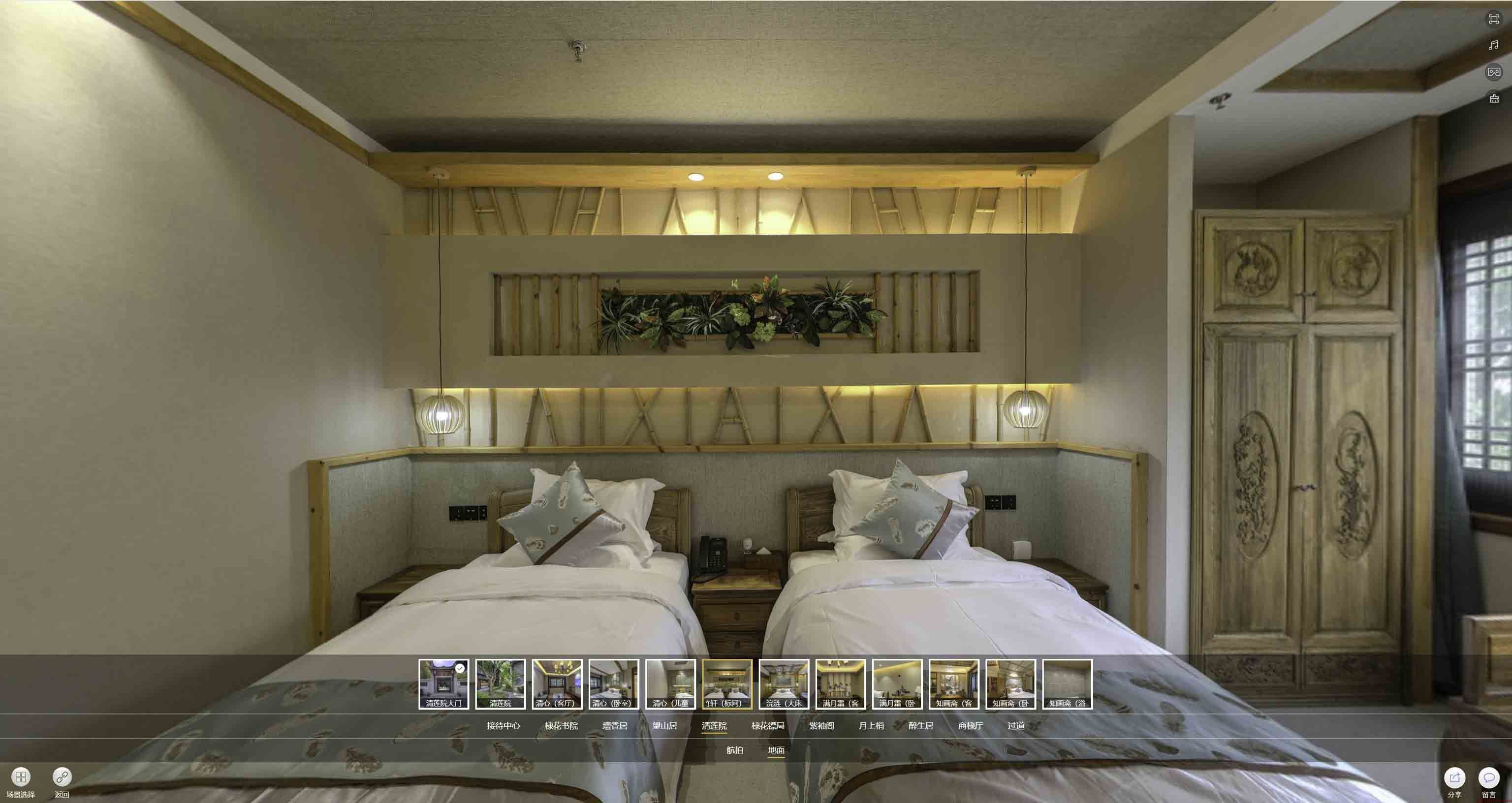 左云中交长安里VR全景样板间