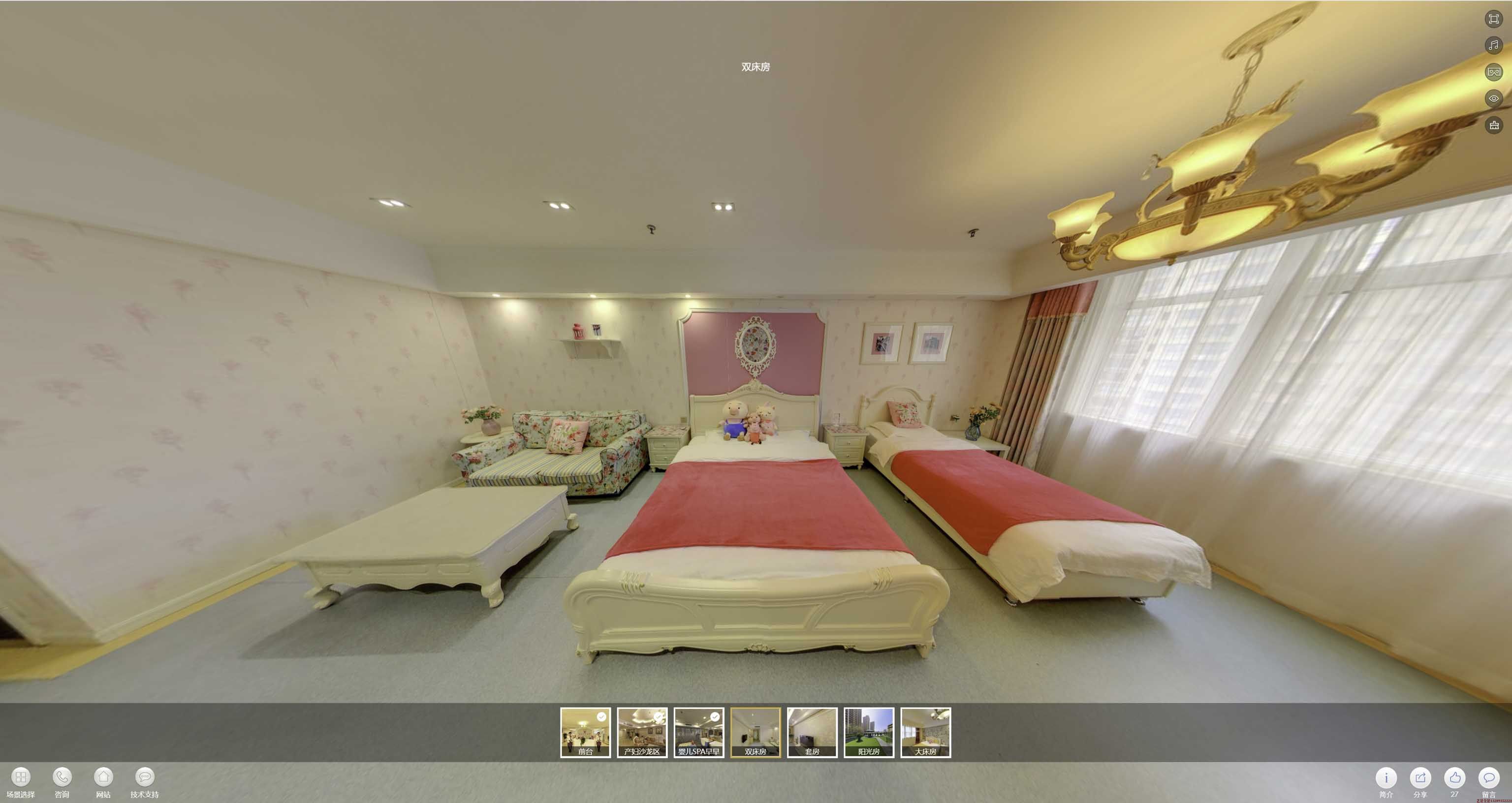 左云安然月子会所720度全景展示
