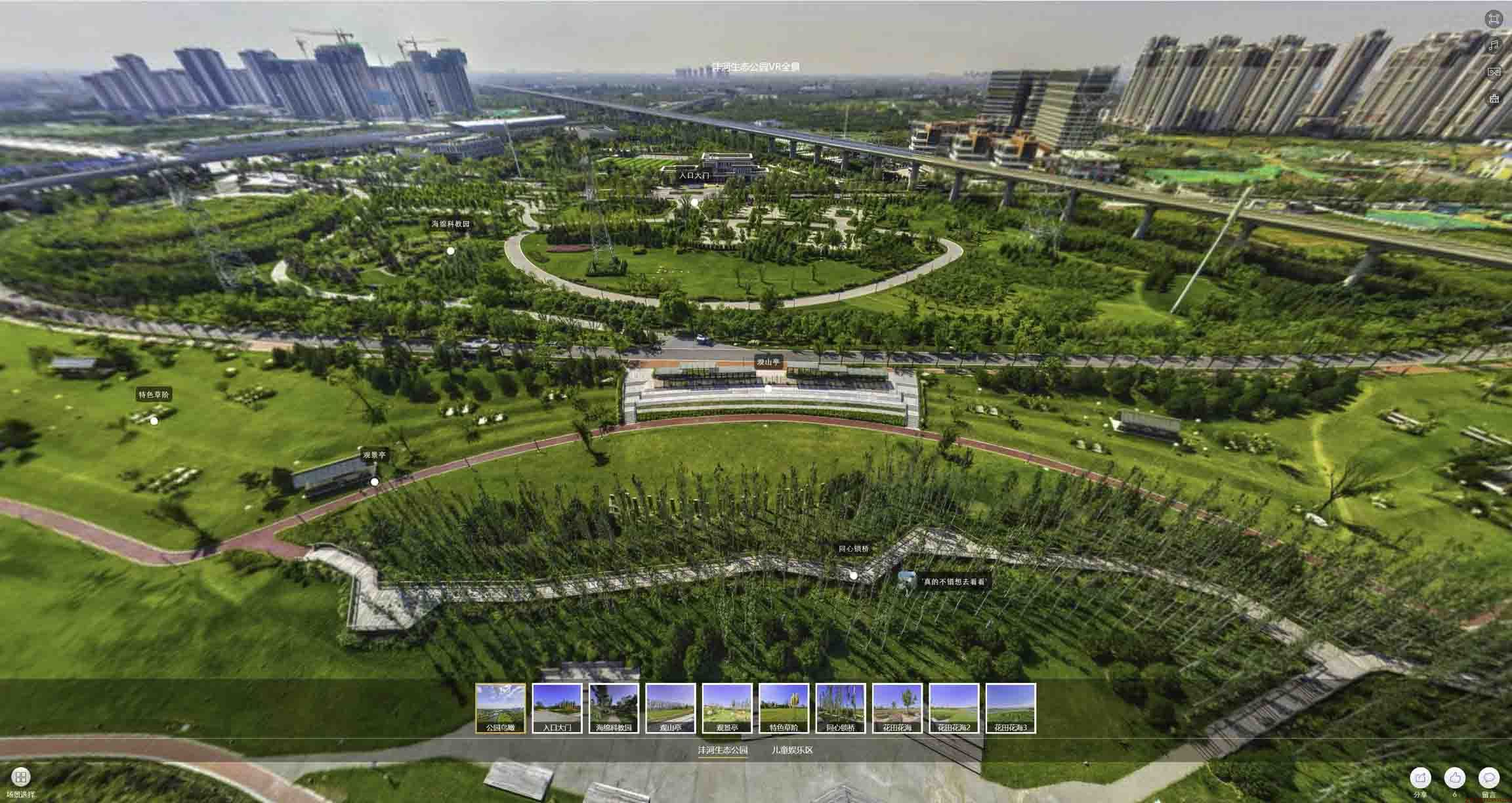 左云VR全景体验：身临其境的沉浸式感受在手绘地图中的创新应用