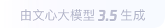 左云360全景影像与AR技术的结合：为用户带来前所未有的手绘地图体验
